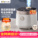 小熊（Bear）【价保618】电饭煲1-2人 小电饭锅迷你家用一键快煮饭微压多功能预约配蒸笼1.6L蒸饭器DFB-C16Q1