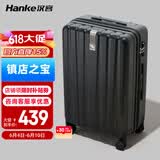 汉客行李箱男拉杆箱女大容量镇店之宝双层拉链密码箱子旅行箱24英寸黑
