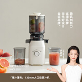 olayks立时NFC榨汁机渣汁分离130mm特大口径全自动果渣分离原汁机多功能家用果蔬鲜榨果汁机料理机