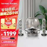 哈曼卡顿SoundSticks3 水晶三代 电视多媒体桌面电脑有线音箱 低音炮音响 环绕立体声 赠送蓝牙接收器