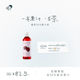 喜茶 50%果汁茶杨梅绿妍 450mL*15瓶 低糖零脂 真果汁 茶饮料整箱