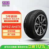 NEXEN耐克森 轮胎 205/55R16 91V AH6TX适配速腾/高尔夫/途安