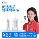 米波迪（Meebordi）冲牙器便携式2026新款洗牙器冲洗器牙结石清理神器洁牙器水牙线生日礼物价格保护保价618