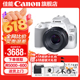 佳能200d二代 单反相机入门级  vlog踏青便携家用迷你单反数码照相机 200D II白拆机身+佳能小痰盂人像头 套餐一【128G内存卡~备用电池~Vlog套装】