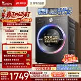 小天鹅（LittleSwan）【价保618】滚筒洗衣机全自动家用 12KG大容量 纯平自由嵌 TG12V28T 一级能效 以旧换新 京东自营