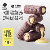光合星球babycare儿童零食奶酪高钙谷物棒饼干60g 蓬松酥脆
