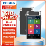 飞利浦AI智能触屏录音笔VTR8600 32G本机语音转文字 学习会议实时翻译 智能降噪