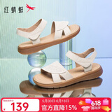 红蜻蜓妈妈凉鞋夏季软底防滑中老年凉鞋不累脚平底鞋WJK24842 米白39