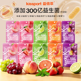 Lucky Kiss口香糖kissport弹射益生菌含片无糖薄荷糖清新口气接吻糖水果糖 《5种口味》每款2条/100大颗