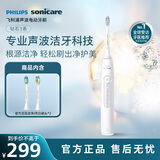 飞利浦（PHILIPS）声波电动牙刷钻石3系 5倍洁齿5种模式 洁净亮白2刷头 生日礼物送男士/女友 HX5181/01白