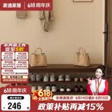 家逸实木换鞋凳入户门口鞋柜可坐穿鞋凳家用多层鞋架进门玄关长条凳