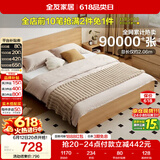 全友家居 北欧原木风主卧室家用双人大床1.8米x2米现代简约板式床家具