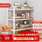 安尔雅桌面书架桌上多层铁艺置物架书本收纳架 三层枫木-白架40长
