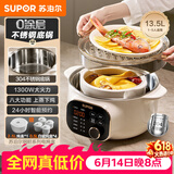 苏泊尔（SUPOR）电炖锅 电炖盅 隔水炖煮 家用煮粥煲汤锅燕窝炖盅4.5L白瓷内胆炖汤锅上蒸下炖DZ25YC876多功能锅