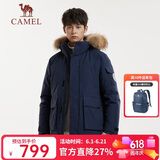 骆驼（CAMEL）【王俊凯同款】户外羽绒服男女中长款700蓬防泼水加厚御寒外套