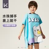 Keep儿童游泳浴袍速干浴巾斗篷吸水快干夏季便携可穿男女童 潜水灰猫