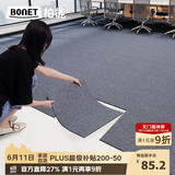 柏能商用办公室地毯酒店摄影棚拼接方块地毯大面积50x50cm8片装 深灰