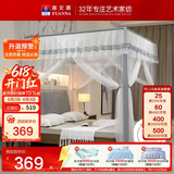 富安娜 时光 落地蚊帐加粗加厚支架三开门1.8x2米床【加密蚊帐易拆装】