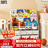 SOFS儿童书架绘本架简易落地宝宝小书柜铁艺幼儿置物架书本玩具收纳架 XL码 (4+2)层 3盒