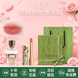 古驰（GUCCI）口红绒雾哑光505唇釉208化妆品套装唇釉情人节礼物送女生女友礼盒 【女神标配】琉光208#+罪爱香水5ml