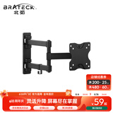 Brateck北弧 显示器支架 壁挂机械臂 电脑支架墙壁挂夹式底座 屏幕升降增高架3节臂 宿舍悬空超薄托架E112