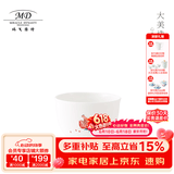 玛戈隆特乔迁礼陶瓷瓷茶杯单杯个人杯主人杯 家用茶具茶杯礼盒包装 多福