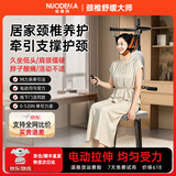 比纳电动吊颈椎牵引器颈椎拉伸家用脖子牵引器吊挂式颈椎矫正器倒立机 电动款丨均匀受力【送长辈】京仓直发