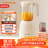九阳（Joyoung）榨汁料理机 榨汁杯多功能易清洗家用搅拌机 打米糊果汁机婴儿辅食机L6-L621B【价保618】