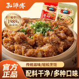 孔师傅蒸肉米粉100g*10袋五香麻辣味川味蒸肉粉家用蒸排骨五花肉调料
