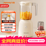 九阳（Joyoung）榨汁料理机 榨汁杯多功能易清洗家用搅拌机 打米糊果汁机婴儿辅食机L6-L621B【价保618】