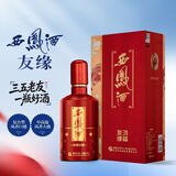 西凤酒 红瓶鸿福友缘 凤香型白酒 45度 500ml 单瓶装