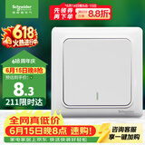 施耐德 一开双控开关 86型暗装墙壁电源一开开关插座面板 睿意系列 白色