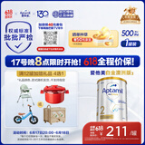 爱他美（Aptamil）白金澳洲版 婴儿配方奶粉 2段(6-12月) 800g