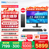 戴尔成就 新款 高性能台式电脑主机(14代i5-14400 16G DDR5高速内存 1TB)23.8大屏 商用办公学习生产力