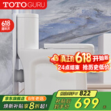 TOTOGURU967CN系列侧排马桶左右后墙排直冲式坐便器家用超大排污抽水马桶 GURU967CN-墙排污（新型10cm大排污）