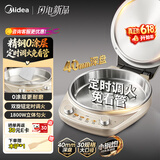 美的（Midea）小钢炮电饼铛不锈钢0涂层【定时调火】2026新款家用40mm加大加深双面加热烙饼煎饼锅电煎锅自营SE1