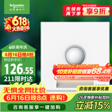 施耐德 红外感应地脚灯 86型暗装接线感应夜灯 皓呈系列 奶油白色