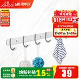 九牧（JOMOO） 挂件浴室挂钩太空铝加厚挂衣钩衣帽钩衣架挂钩卫生间置物架 六排衣钩【939306-7Z-1】