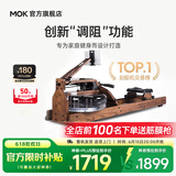 MOKFITNESS(摩刻)-M16p划船机多档调节家用智能家用水阻划船器健身器材 M16p(榉木)