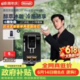 德龙（Delonghi）【价保618】咖啡机家用全自动咖啡机ECAM350.15手动打奶冷热双温萃取灵动系列D3T Pro 礼物