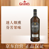 GRANT'S格兰洋酒 苏格兰调和型威士忌700ml 三桶陈酿(清雅泥煤)