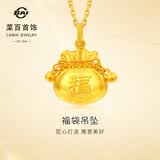 菜百首饰 黄金吊坠 足金铃铛福袋黄金吊坠不含链 计价 约3.25克