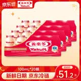 养乐多活菌型乳酸菌乳饮品100ml*5瓶*4排