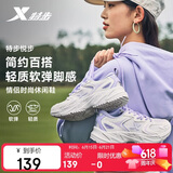 特步女鞋丨悦步运动休闲老爹鞋春夏透气新款网面防滑耐磨简约鞋子女