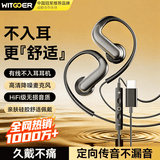 智国者【2026最新款】耳机有线挂耳式电脑麦克风二合一不&伤耳朵不入耳type-c台式USB圆孔双3.5mm笔记本