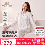 英氏（YEEHOO）26年新品孕妇月子服纯棉哺乳睡衣10A抗菌自带胸垫家居服海洋奇珠L