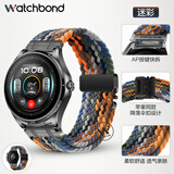 watchbond适用华为手表GT7表带gt6/ultimate2/gt5/4/watch5/gt6pro/男士款46/48mm按压式编织降落伞扣表带