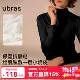 ubras【升级小奶皮肌底衣】修身打底女装保暖打底衫内搭亲肤显瘦上衣 小立领-漆黑色 L