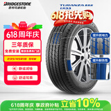 普利司通（Bridgestone）汽车轮胎 235/45R18 94W ER33 配套锐志/思铂睿/雅阁/适配皇冠