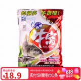 西部风牛窝窝料鱼饵野钓底窝料钓鱼打窝料颗粒 牛窝青鲤1200g